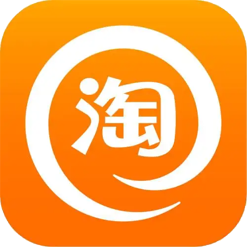 淘寶
