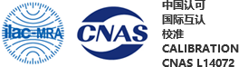 中國認可 國際互認 校準 CALIBRATION CNAS L14072