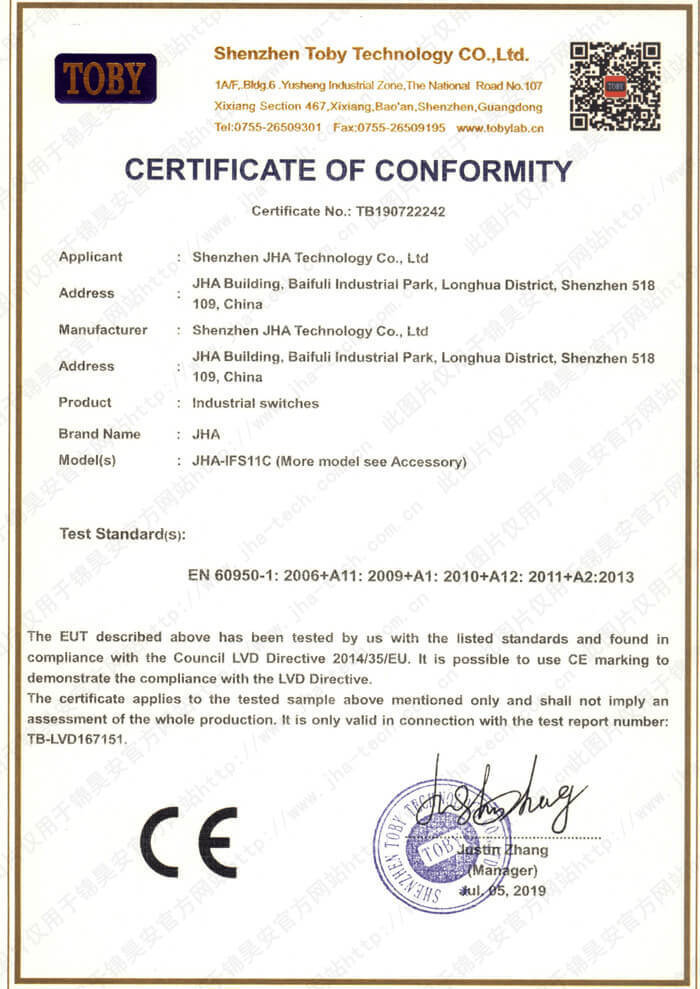 Industrial Switch CE-LVD Certification