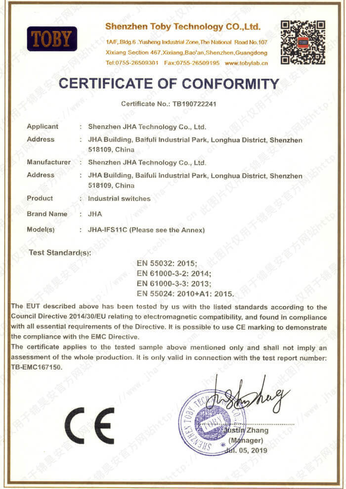 Industrial Switch CE-EMC Certification