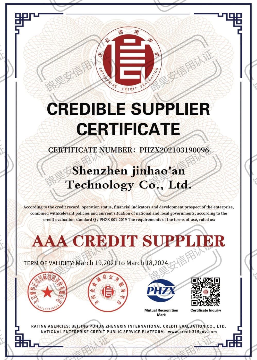 Credible Supplier Certificate