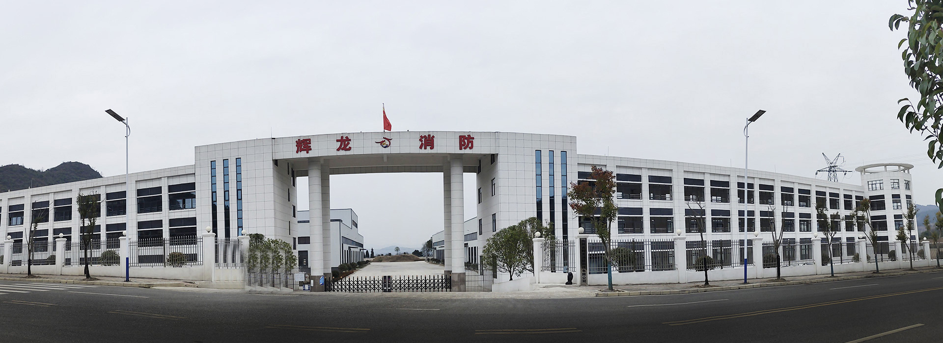 公司簡介