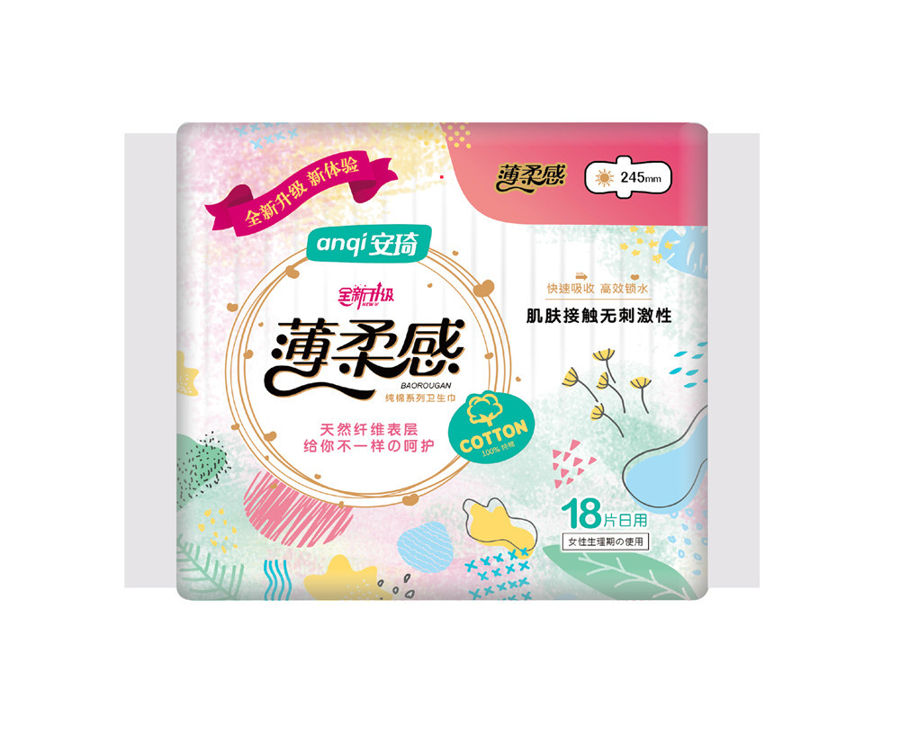 薄柔感纯棉18片日用卫生巾