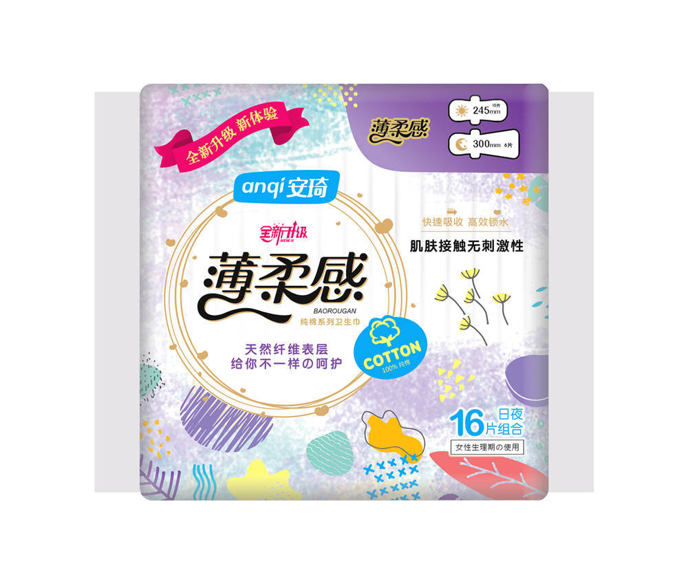 薄柔感纯棉16片日夜组合卫生巾 薄柔感纯棉16片日夜组合卫生巾