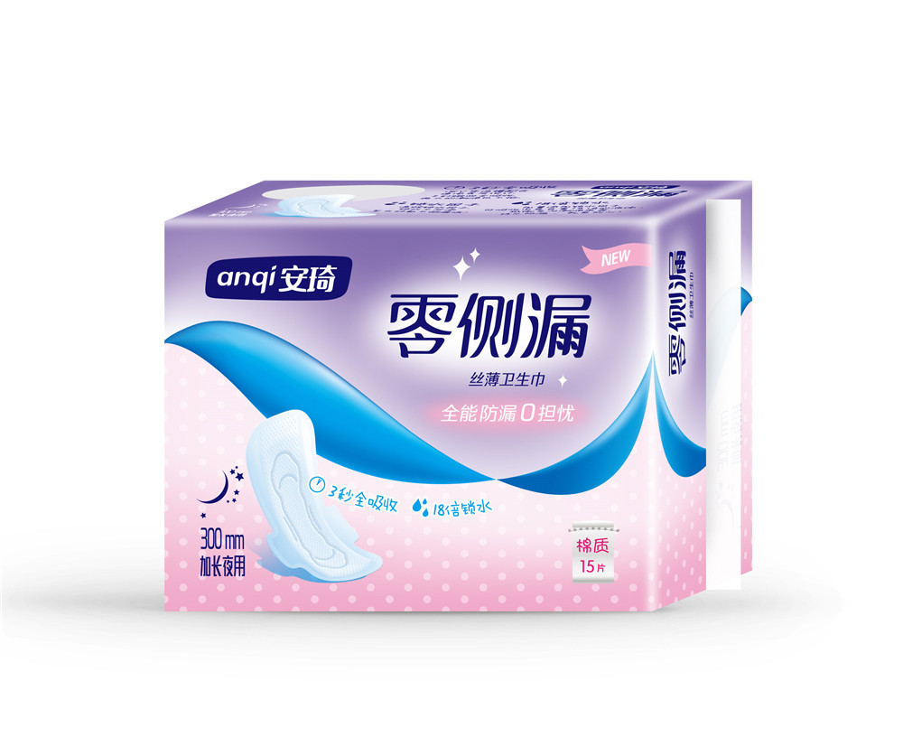 零侧漏棉质15片夜用卫生巾