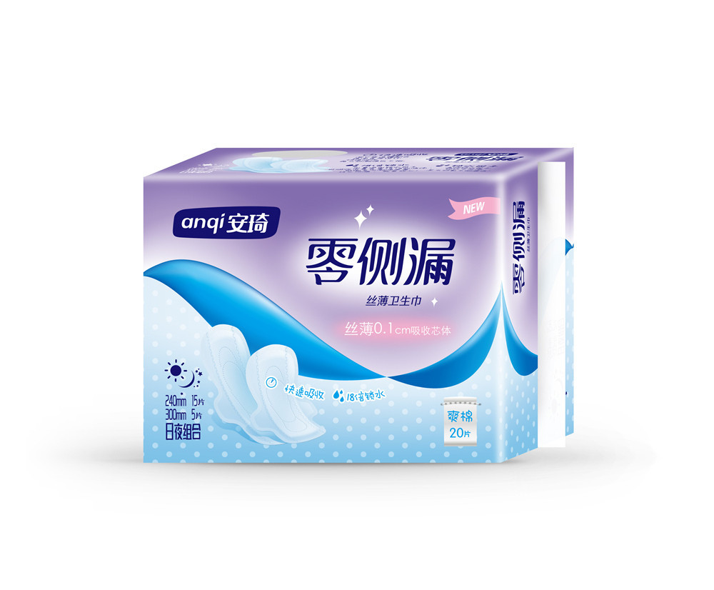 零侧漏爽棉超薄20片日夜组合卫生巾 零侧漏爽棉超薄20片日夜组合卫生巾