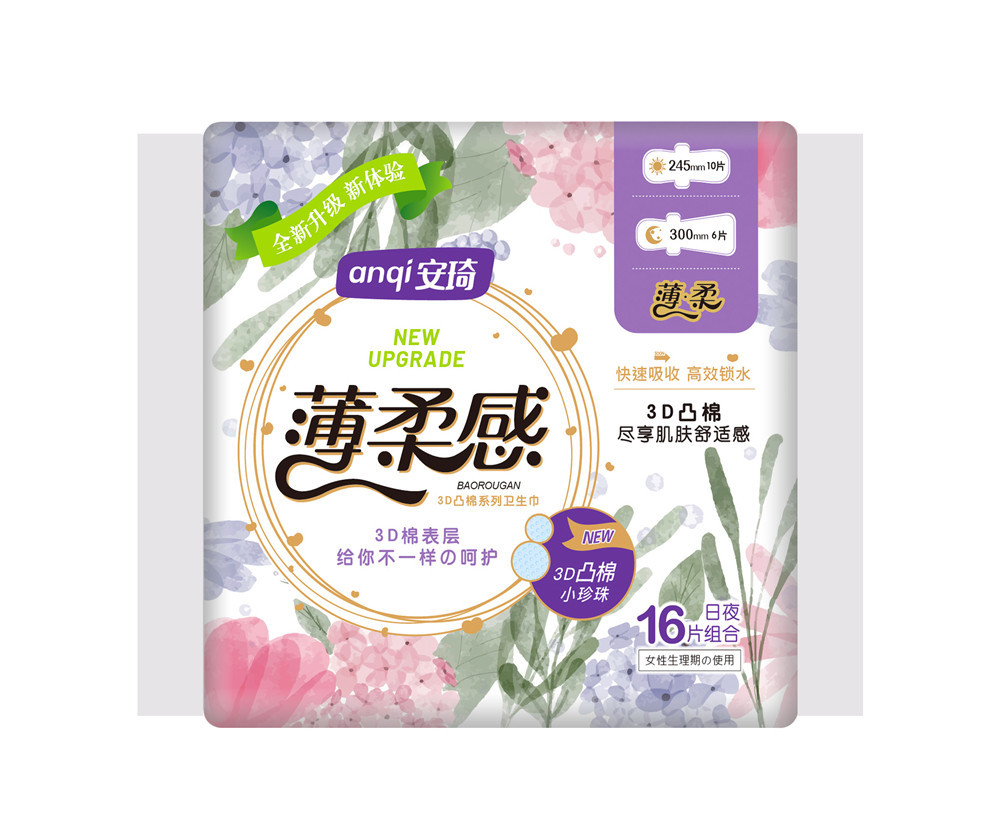 薄柔感3D凸棉16片日夜组合卫生巾 薄柔感3D凸棉16片日夜组合卫生巾