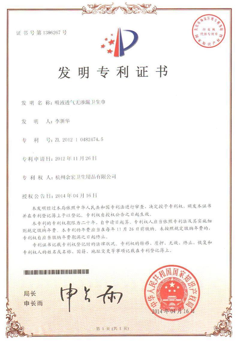 图片名称 图片名称