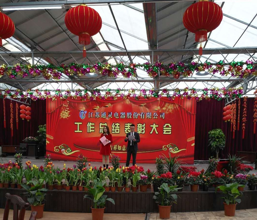 jstl.com.cn