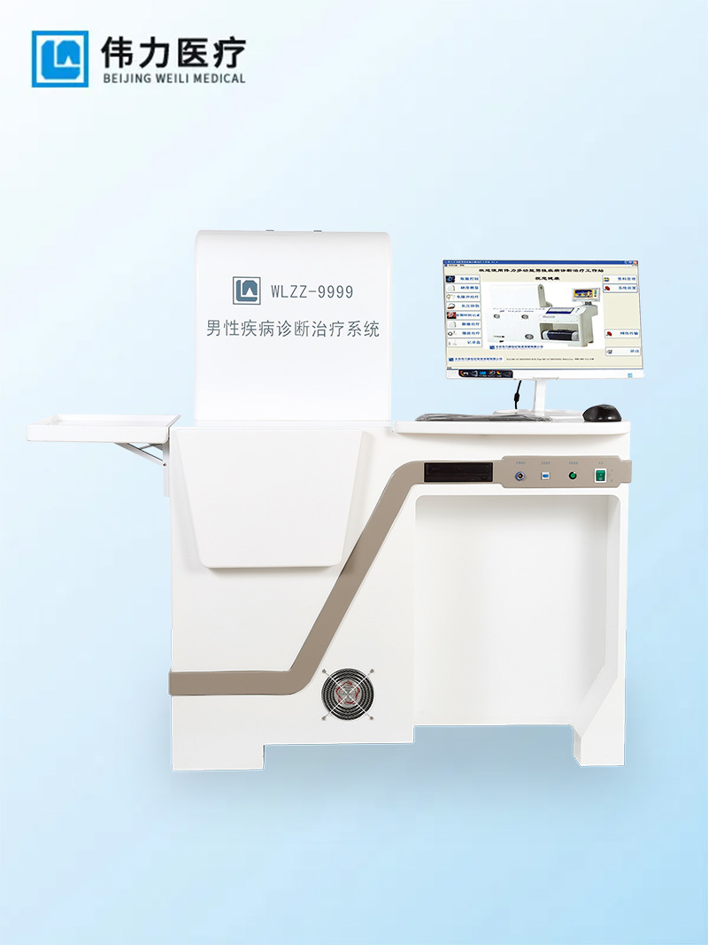 Multifunctional Andrologic disease diagnosis and treatment workstation