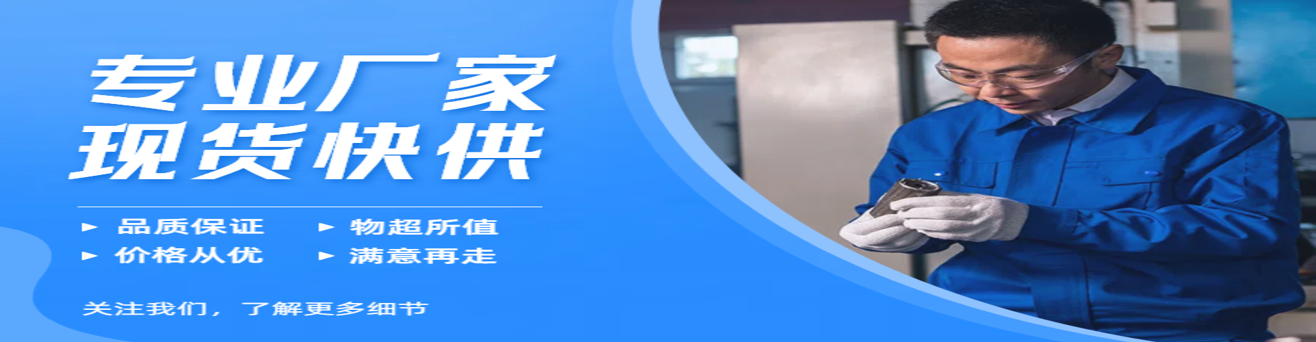 东莞全塑鼻梁条生产厂家，提供硅胶管,尼龙,环保铁芯扎带定制与批发