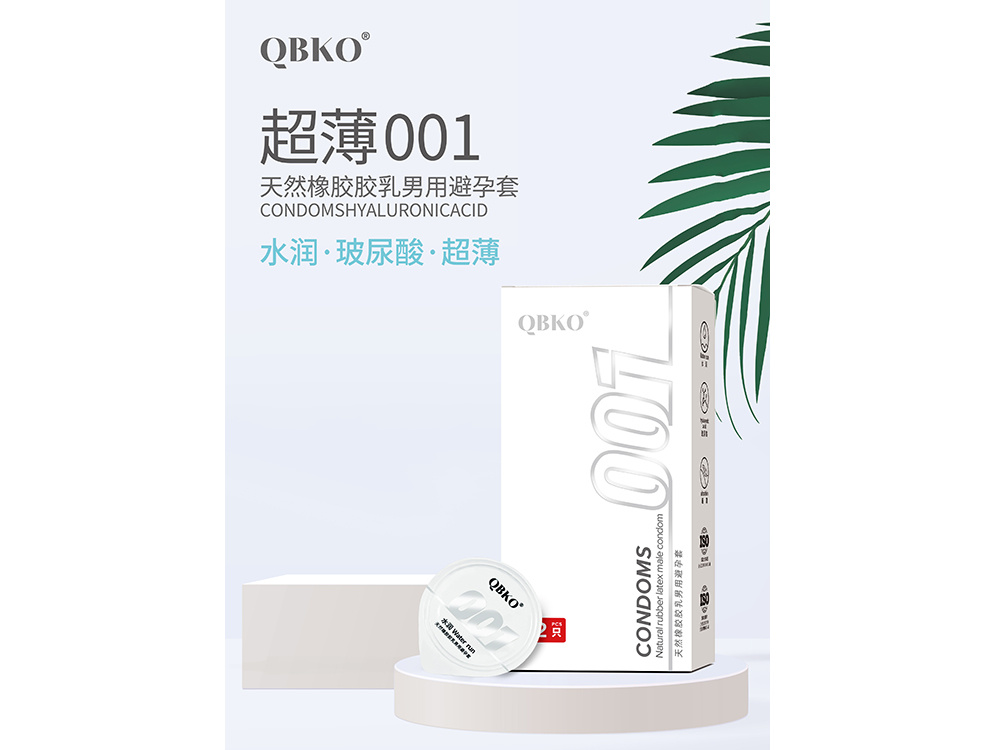 QBKO水潤(rùn)天然橡膠膠乳男用避孕套12只裝