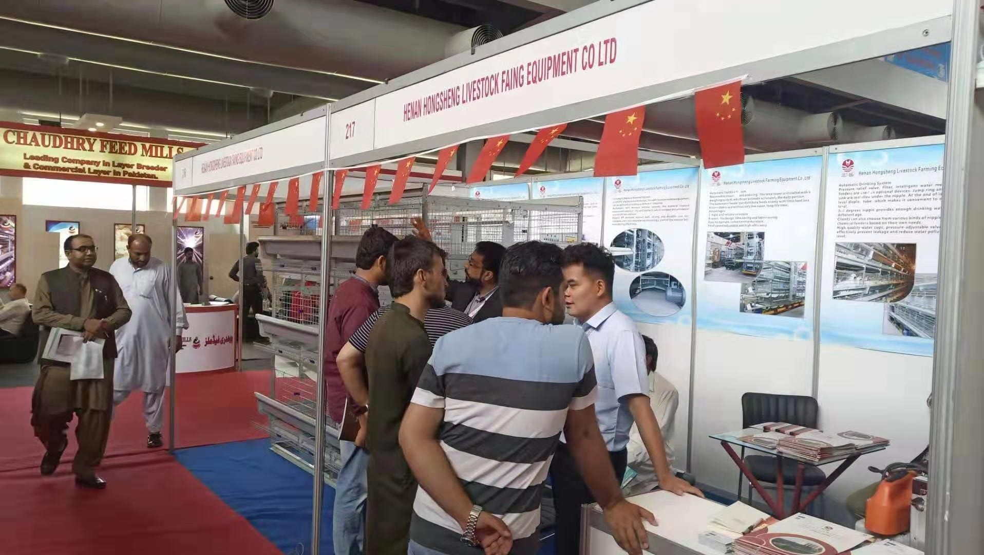 Henan Hongsheng Farming and Animal Husbandry Machinery Meet You at Pakistan Exhibition