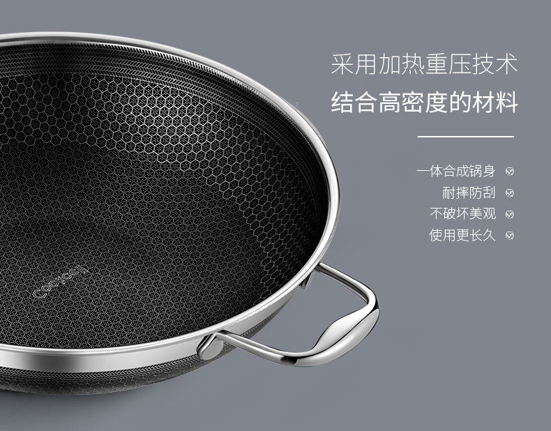 双耳炒锅