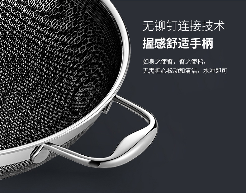 双耳炒锅