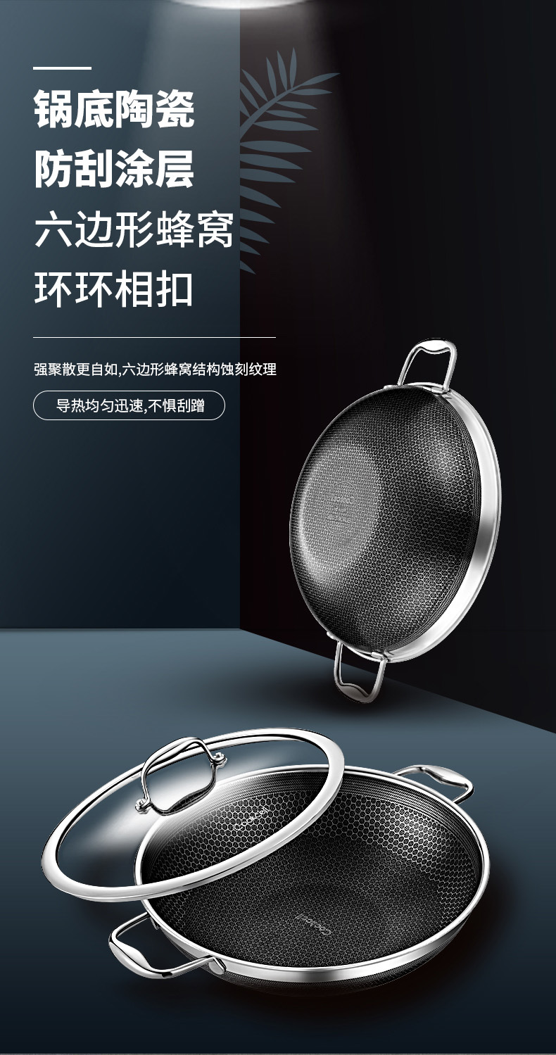 双耳炒锅