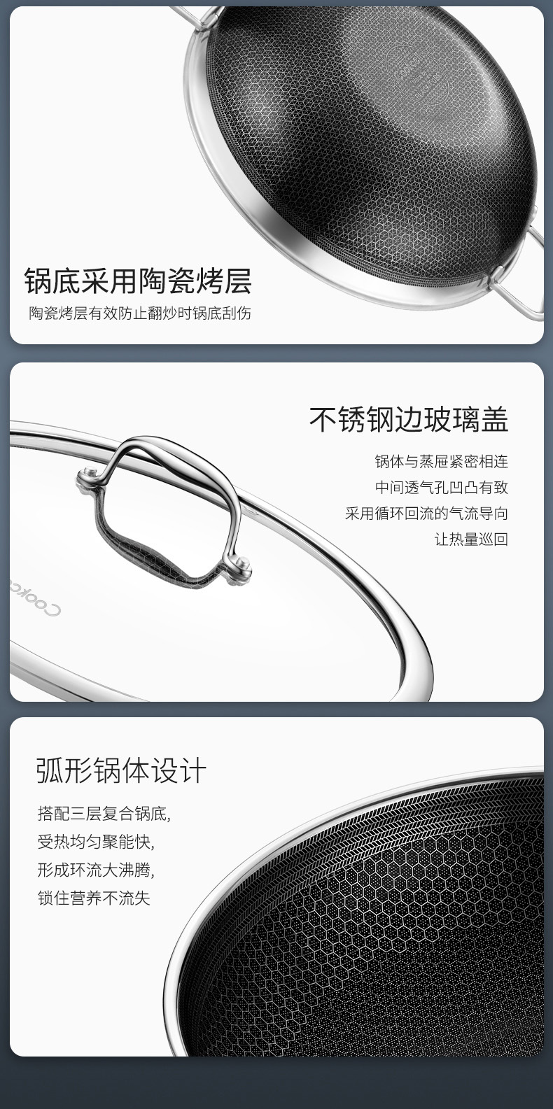 双耳炒锅