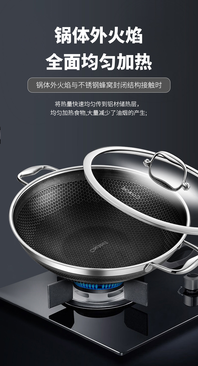 双耳炒锅