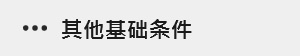 选址定位