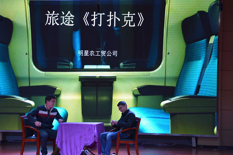 大花岭集团年会无限精彩：齐心酬壮志，把酒庆丰年
