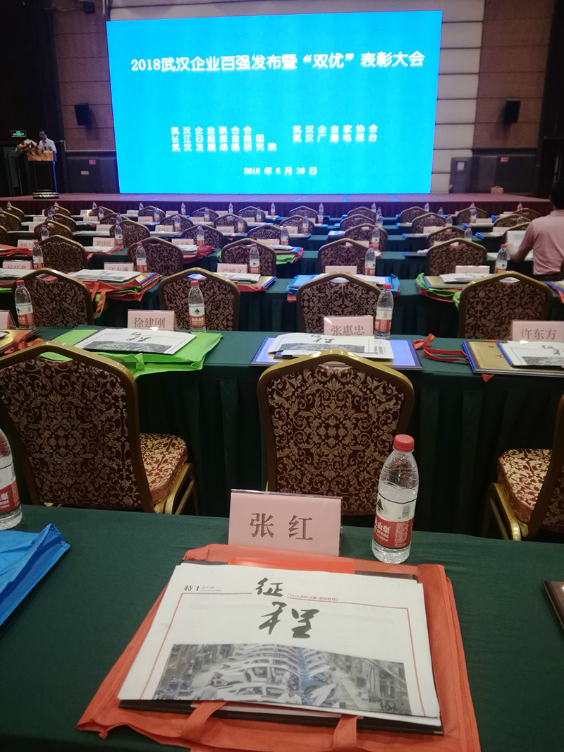 热烈：卮蠡爰抛芫碚藕烊倩竦谑呓煳浜菏薪艹銎笠导胰儆称号