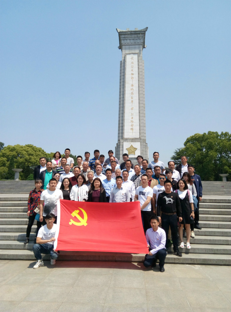大花岭集团党支部“反腐倡廉”活动——参观湖北红安烈士陵园