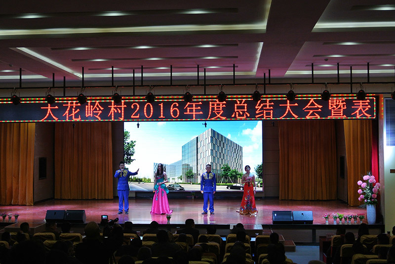 大花岭集团年会无限精彩：齐心酬壮志，把酒庆丰年