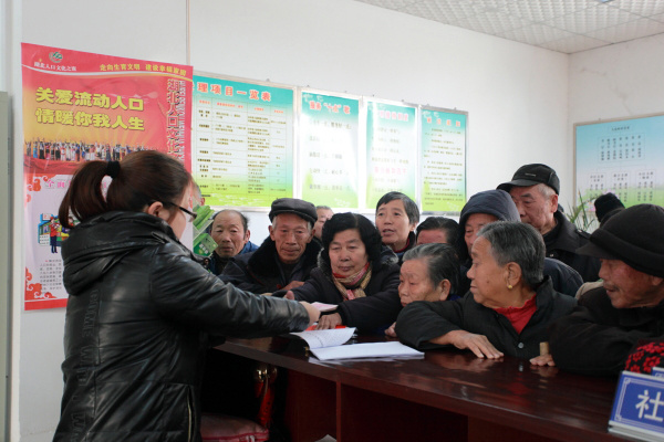 发放慰问金