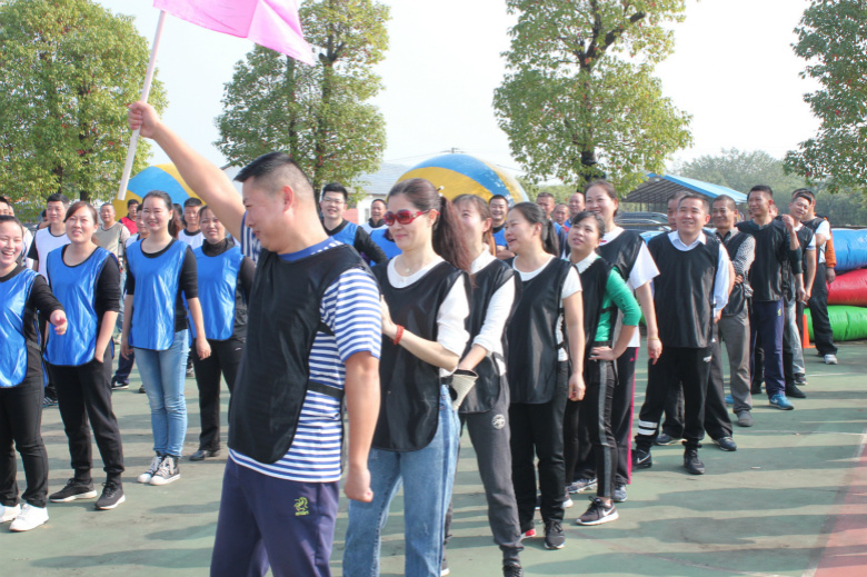 2018年武汉大花岭集团第二届“趣味运动会”