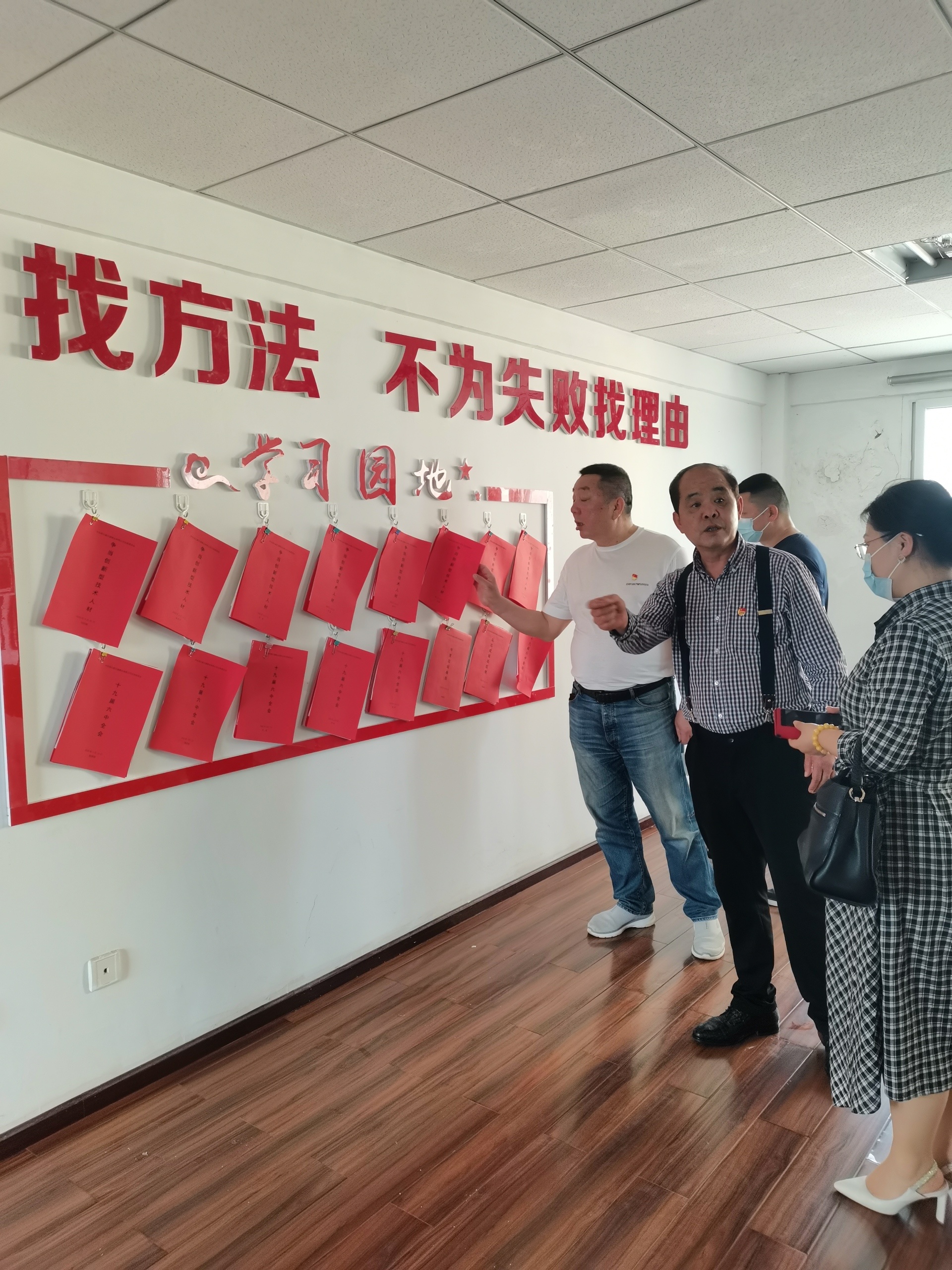 张红总经理带队考察学习鑫汉通管业党建和工会工作6