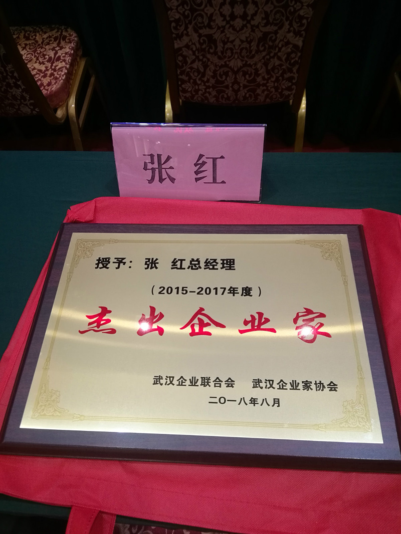 热烈：卮蠡爰抛芫碚藕烊倩竦谑呓煳浜菏薪艹銎笠导胰儆称号