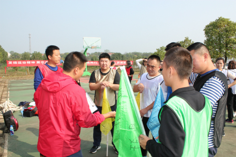 2018年武汉大花岭集团第二届“趣味运动会”