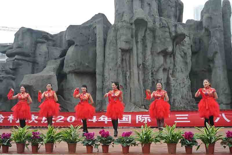 妇女节组织活动