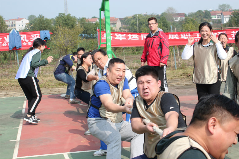 2018年武汉大花岭集团第二届“趣味运动会”