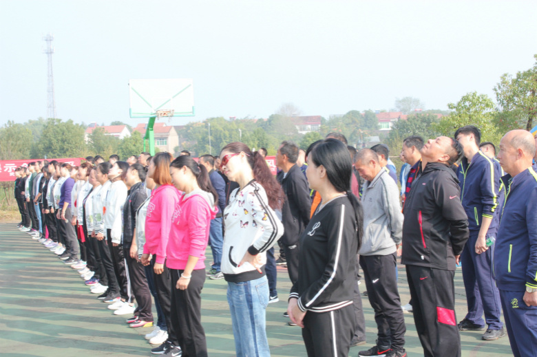 2018年武汉大花岭集团第二届“趣味运动会”
