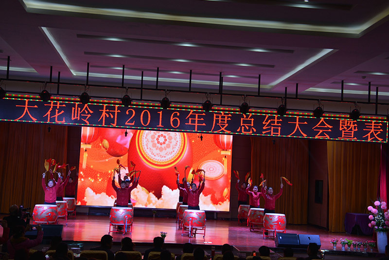 大花岭集团年会无限精彩：齐心酬壮志，把酒庆丰年