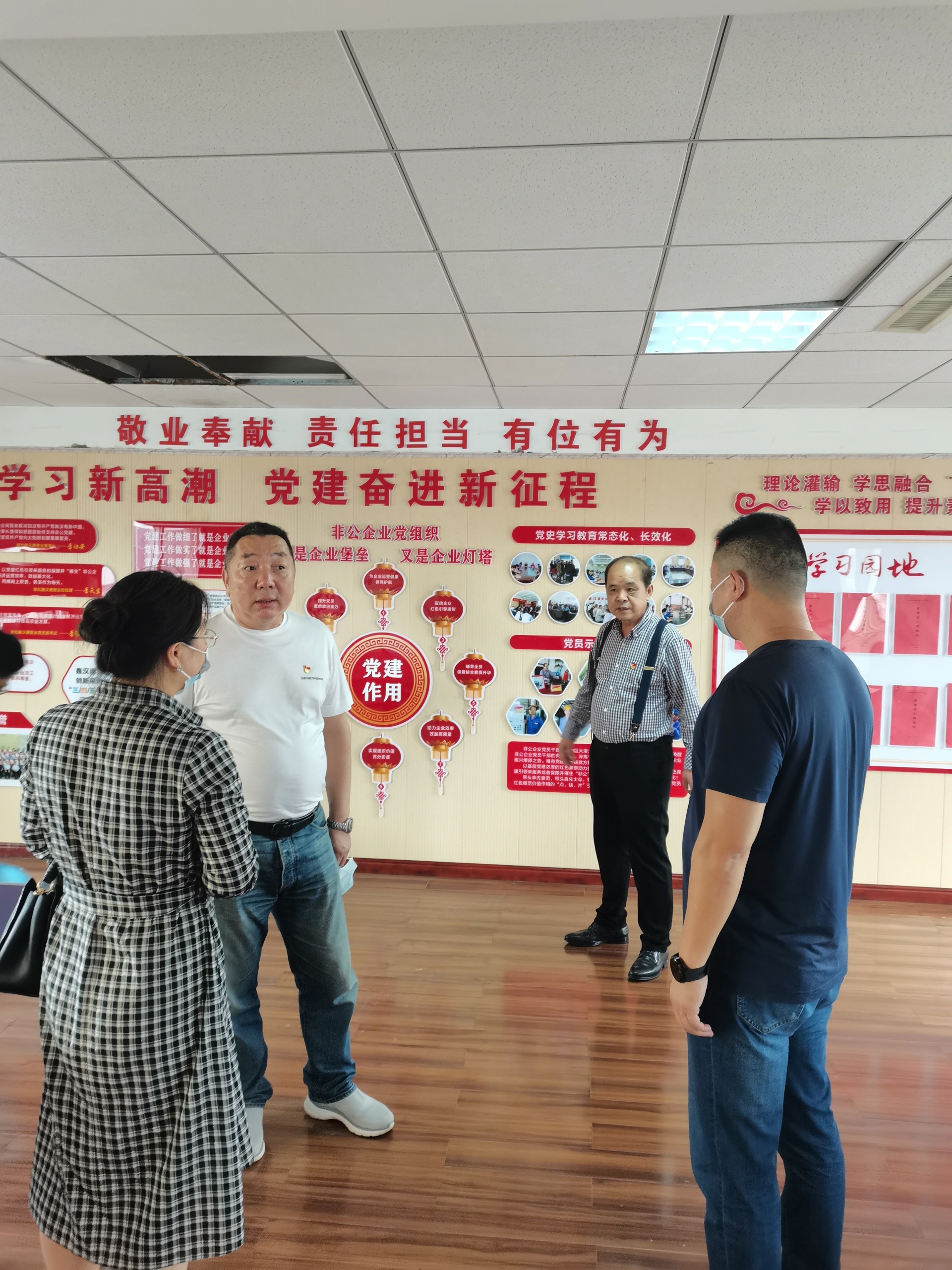 张红总经理带队考察学习鑫汉通管业党建和工会工作2