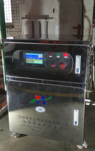 節(jié)能噴霧