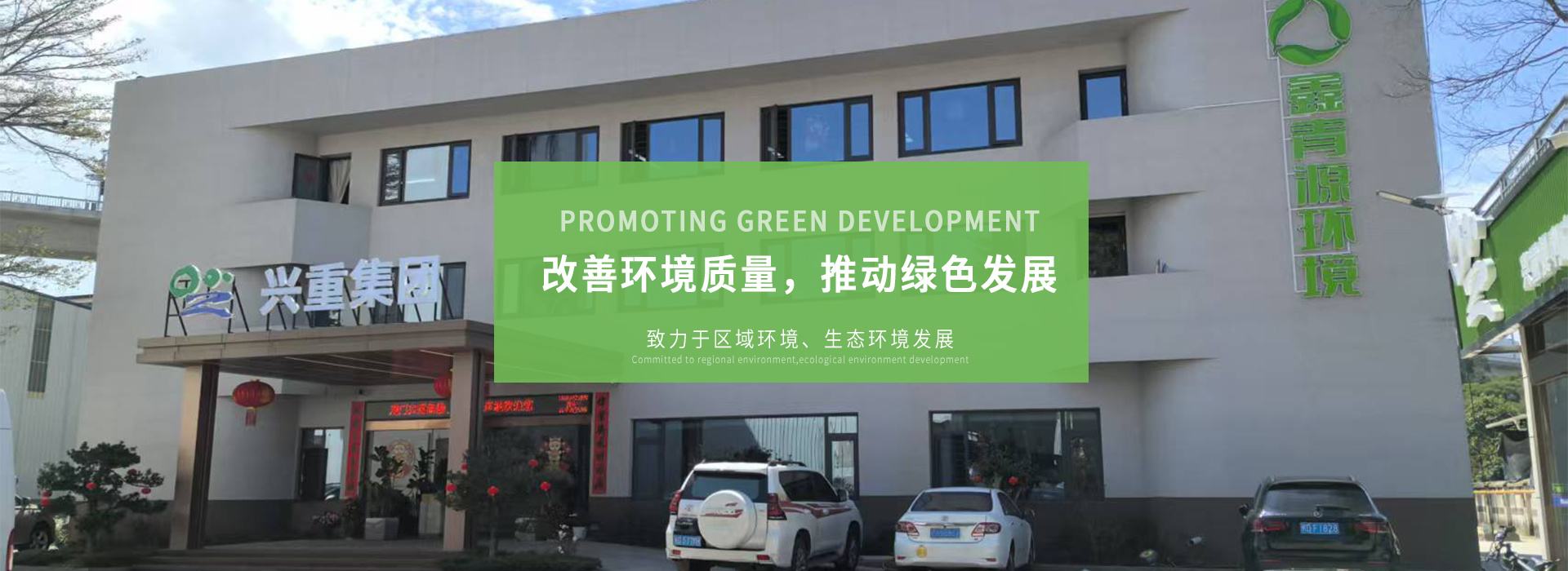環保節能管家、危廢回收、環保管家、固廢回收費用、工業固廢、固廢處理