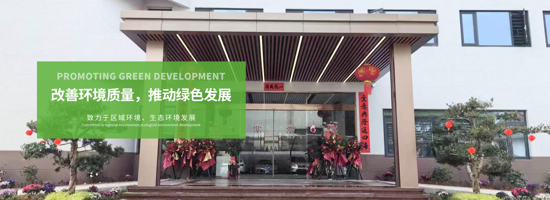 環(huán)保節(jié)能管家、危廢回收、環(huán)保管家、固廢回收費(fèi)用、工業(yè)固廢、固廢處理