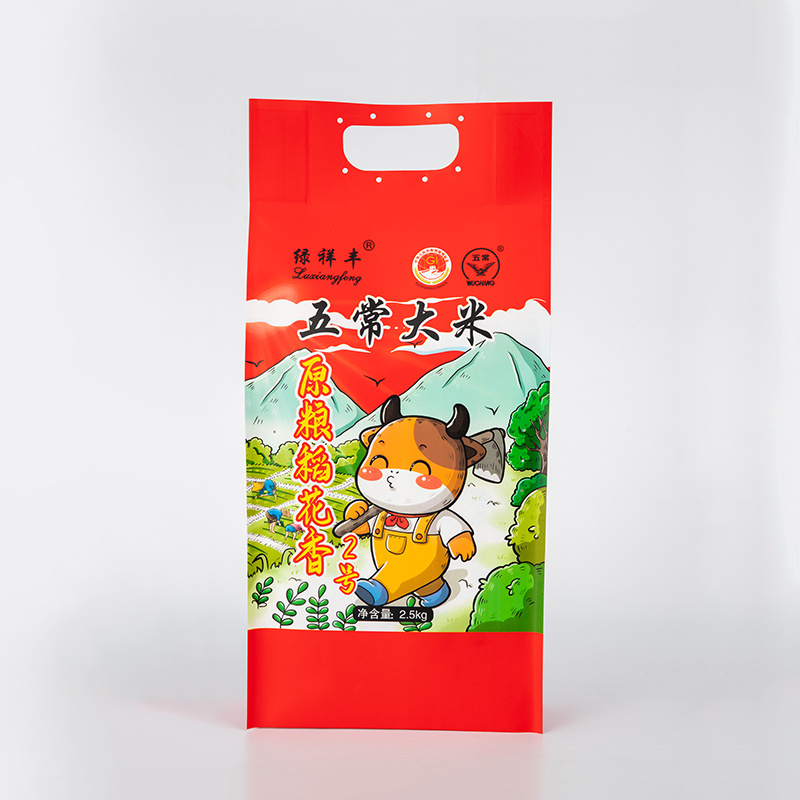 大米包裝袋