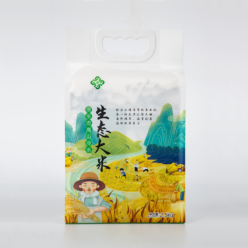 大米包裝袋