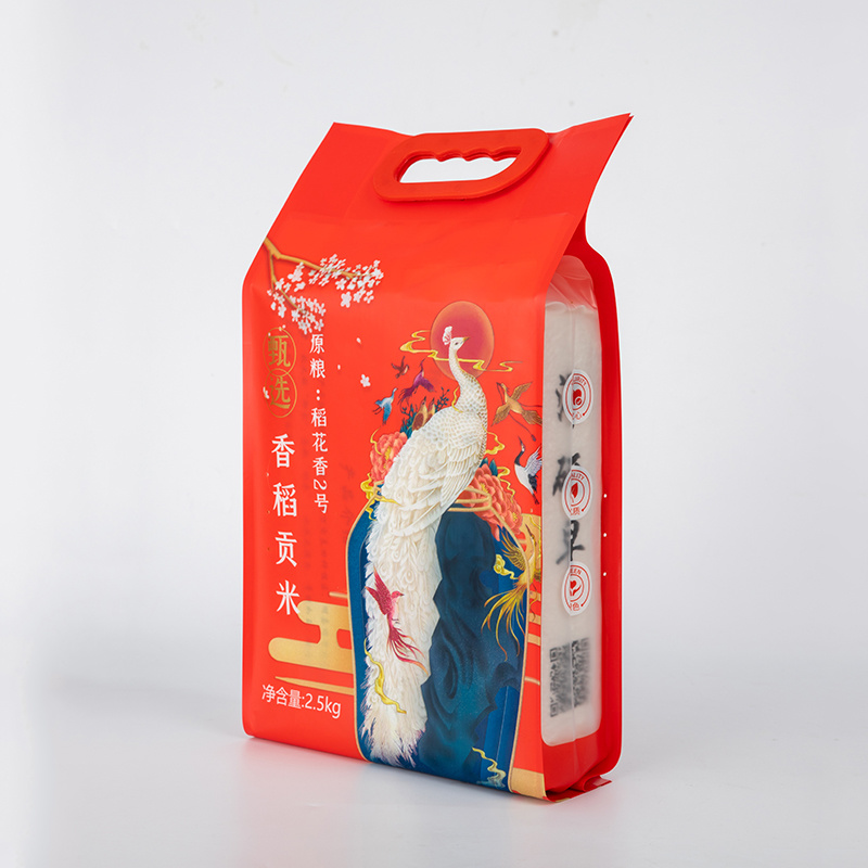 大米包裝袋