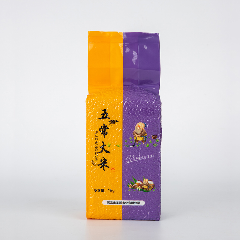 大米包裝袋