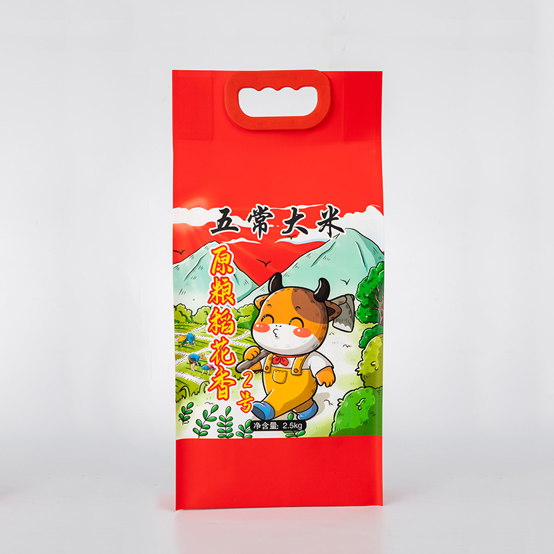 大米包裝袋