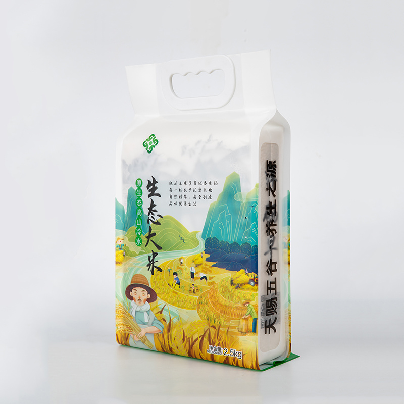 大米包裝袋