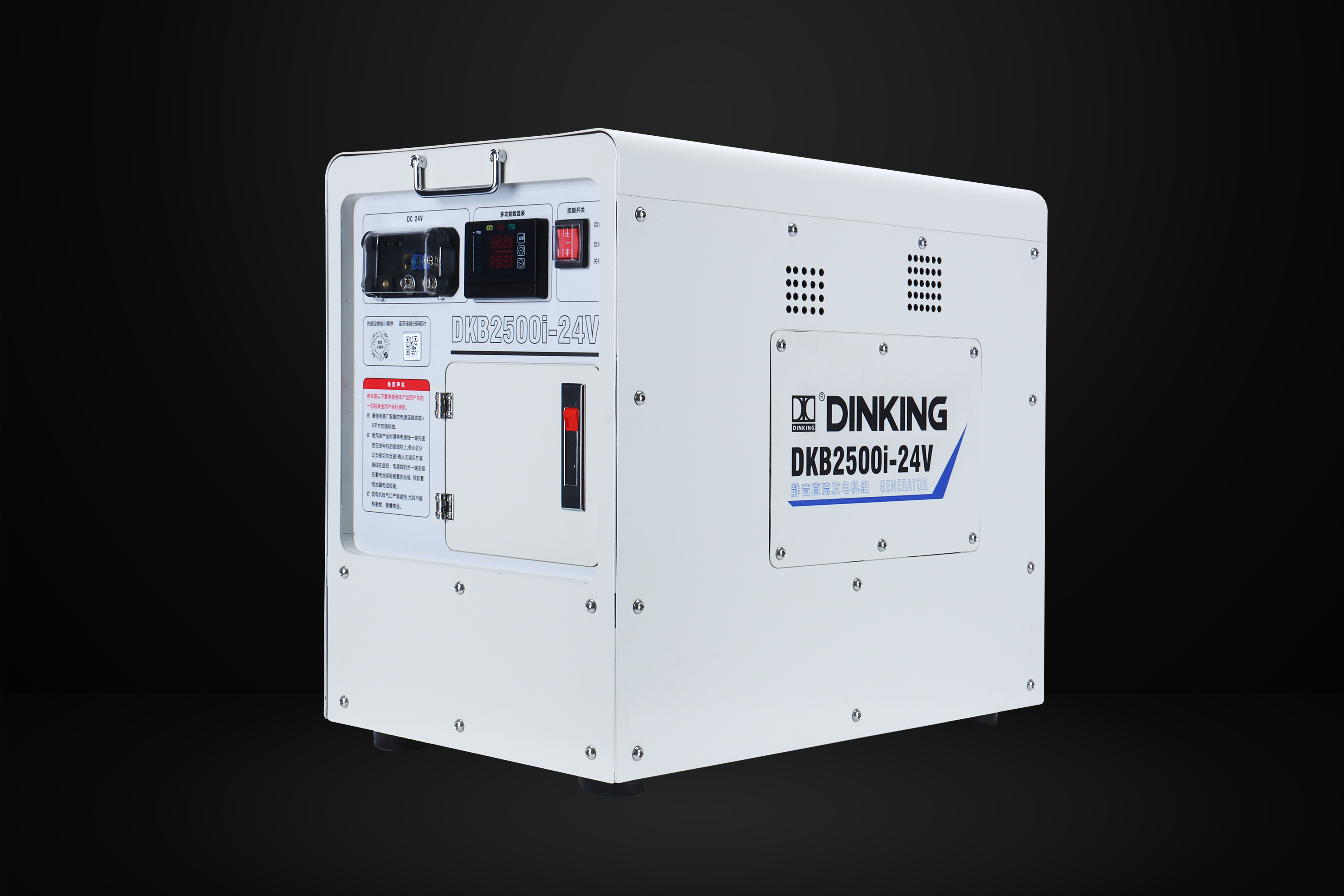DKB2500i-24V Ͱֱ
