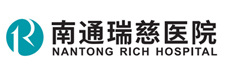 南通瑞慈医院 南通瑞慈医院