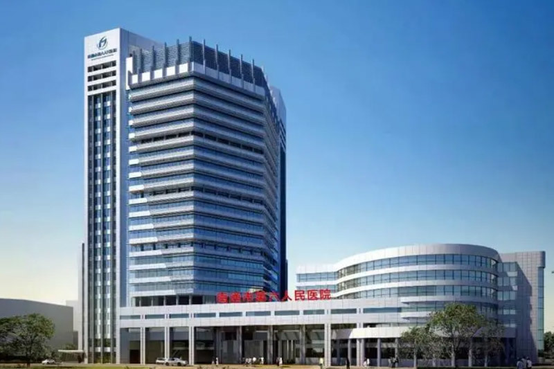南通市第六人民医院