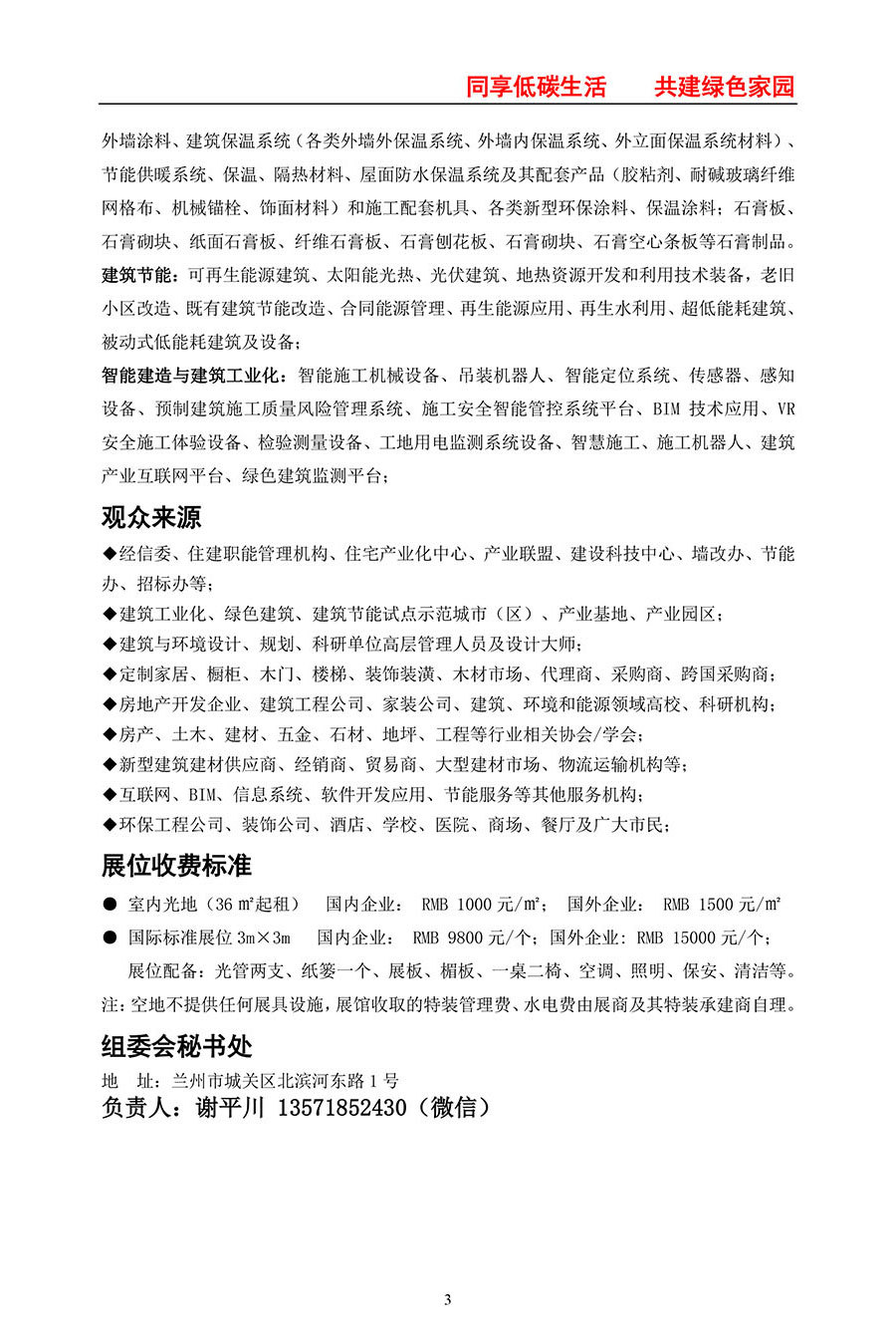海容